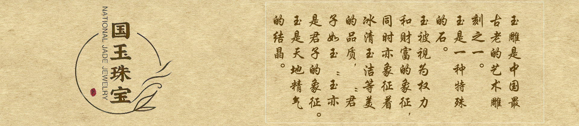 通栏图片